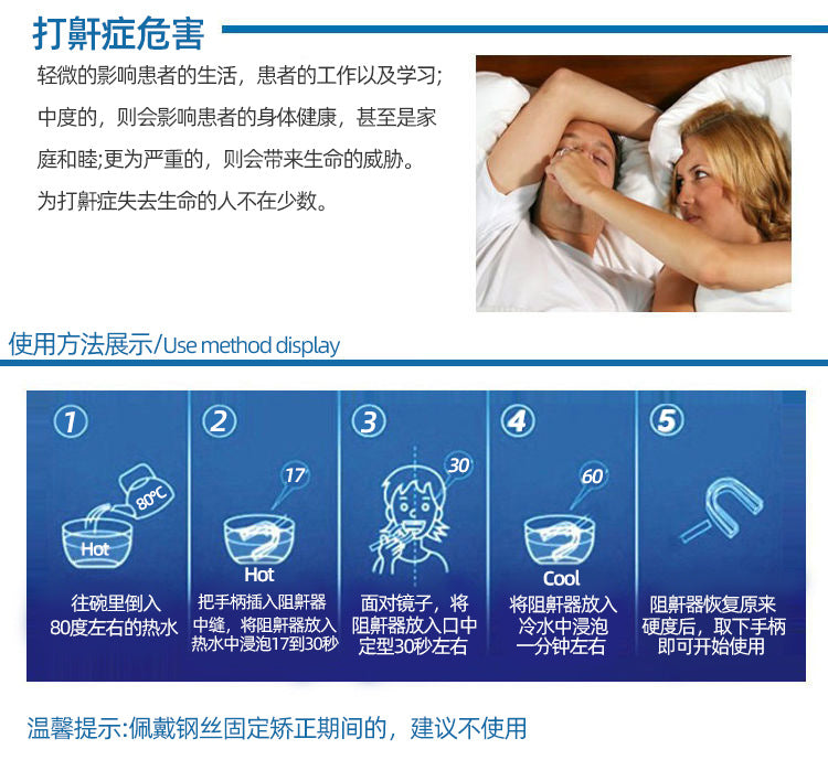 Anti-snoring mouthguard