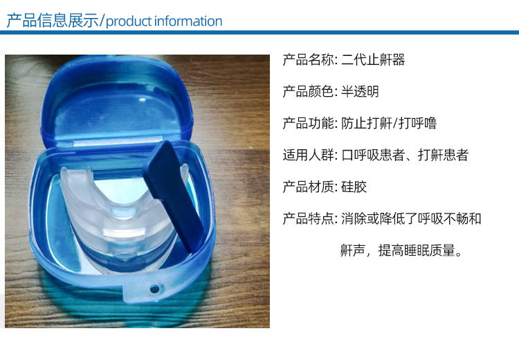 Anti-snoring mouthguard