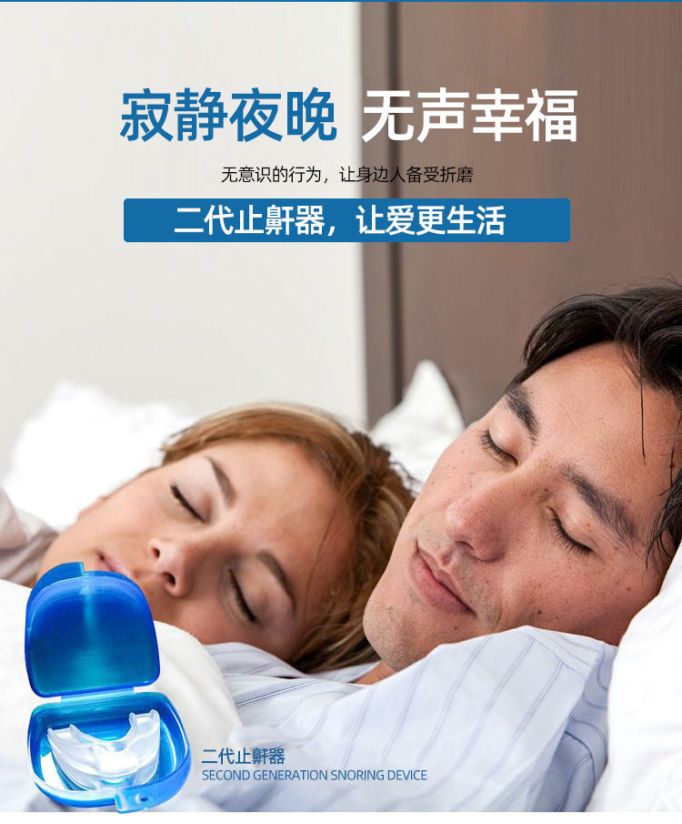 Anti-snoring mouthguard